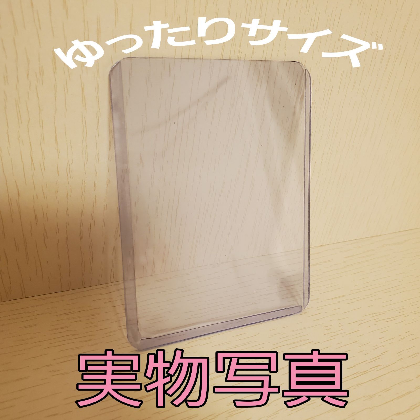 トレカ用スリーブ＆硬貨ケースまとめ売り トレカ用スリーブ＆硬貨ケースまとめ売り - メルカリ