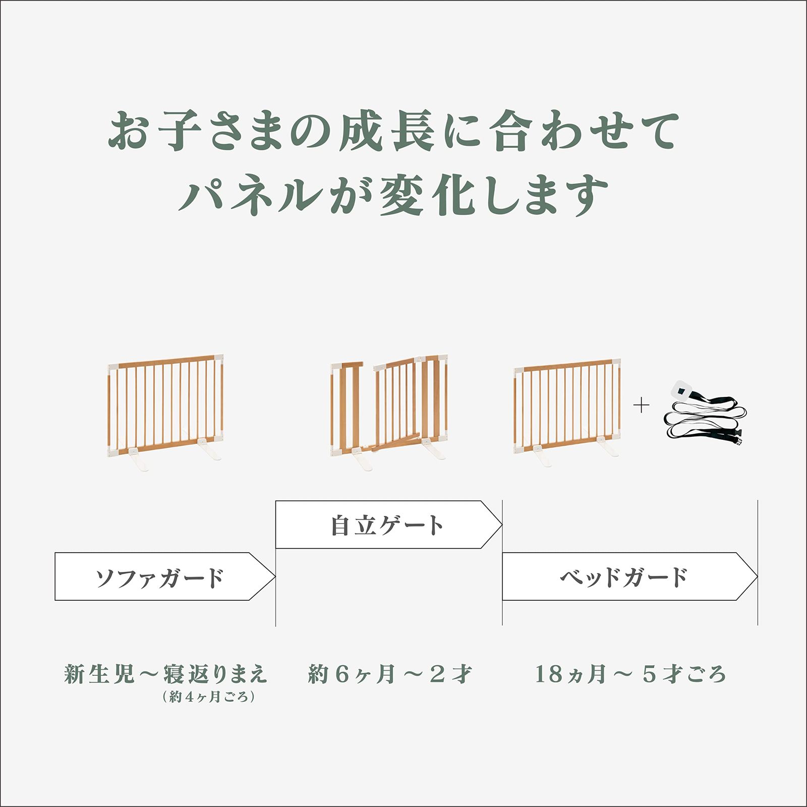 0か月~ farska