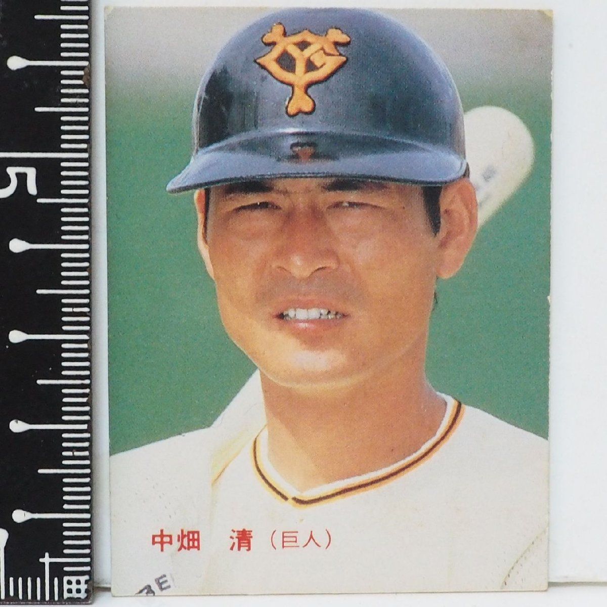 86年 カルビー プロ野球カード No.26【中畑 清 内野手 読売