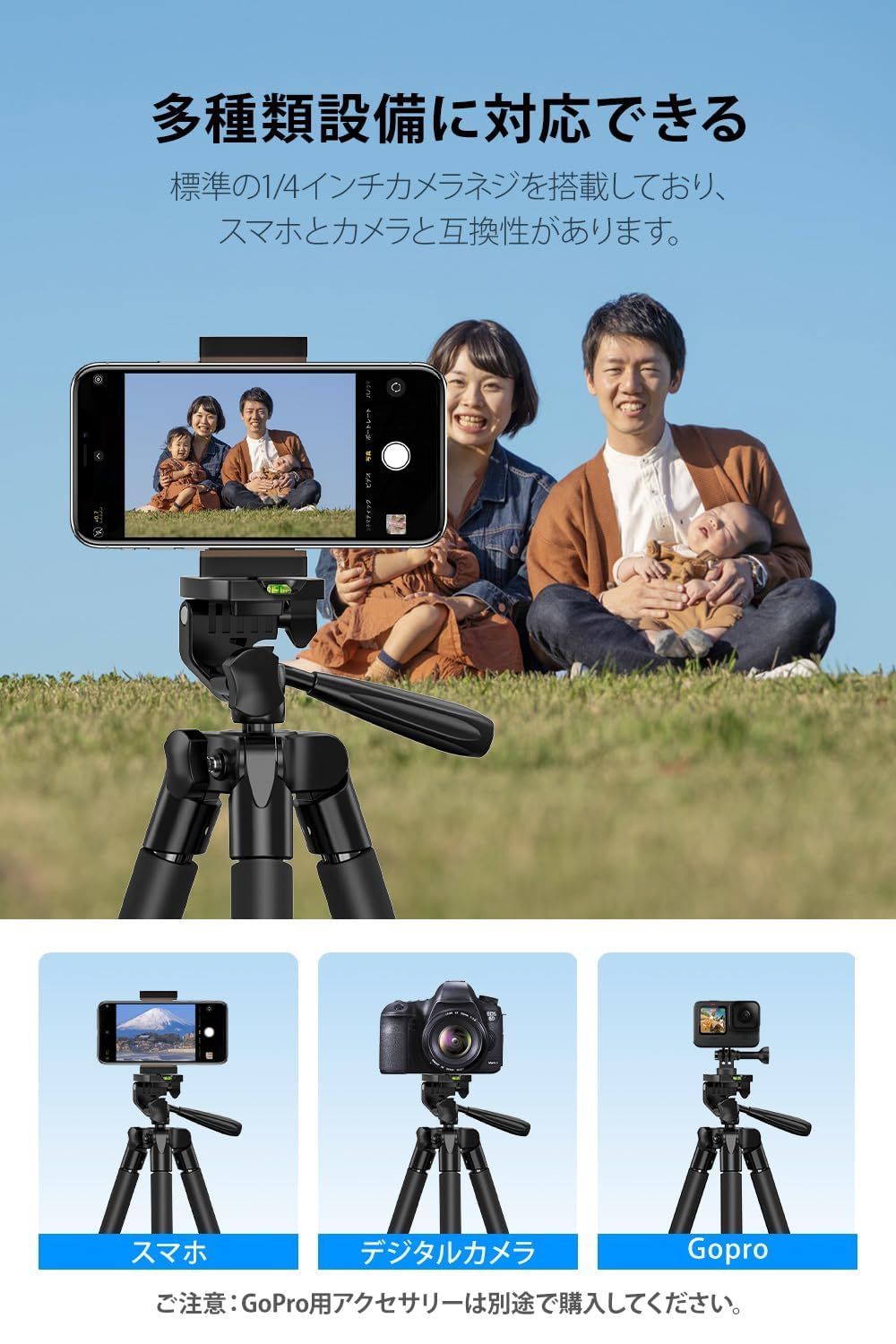 新着商品】360°回転可能 3WAY雲台 最大長さ134cm 収納袋付き