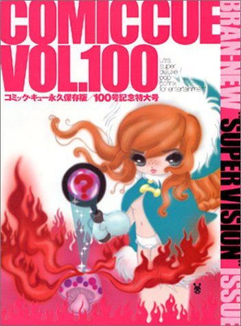 Comic cue (Vol.100)