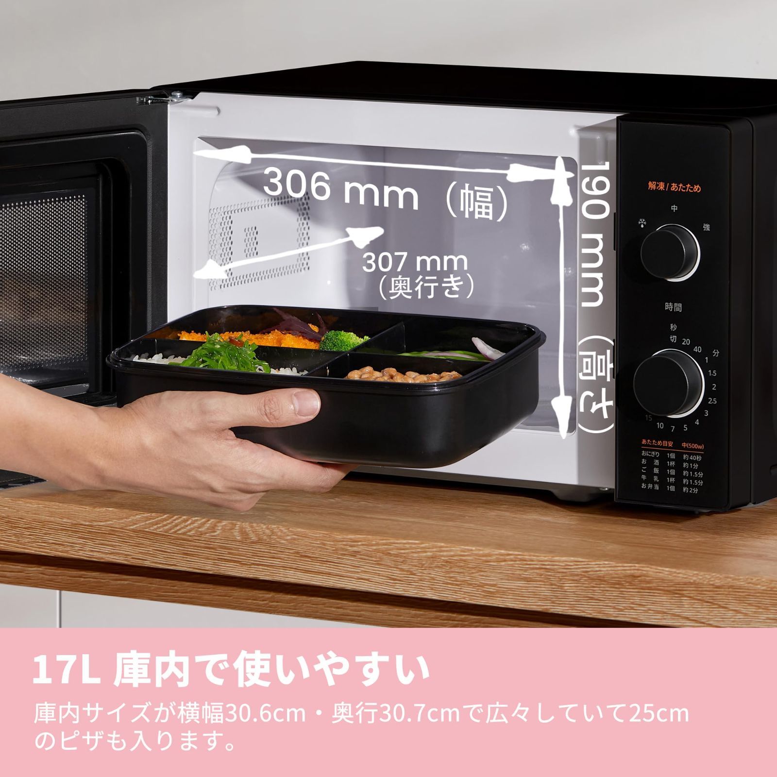 単機能 ヘルツフリー