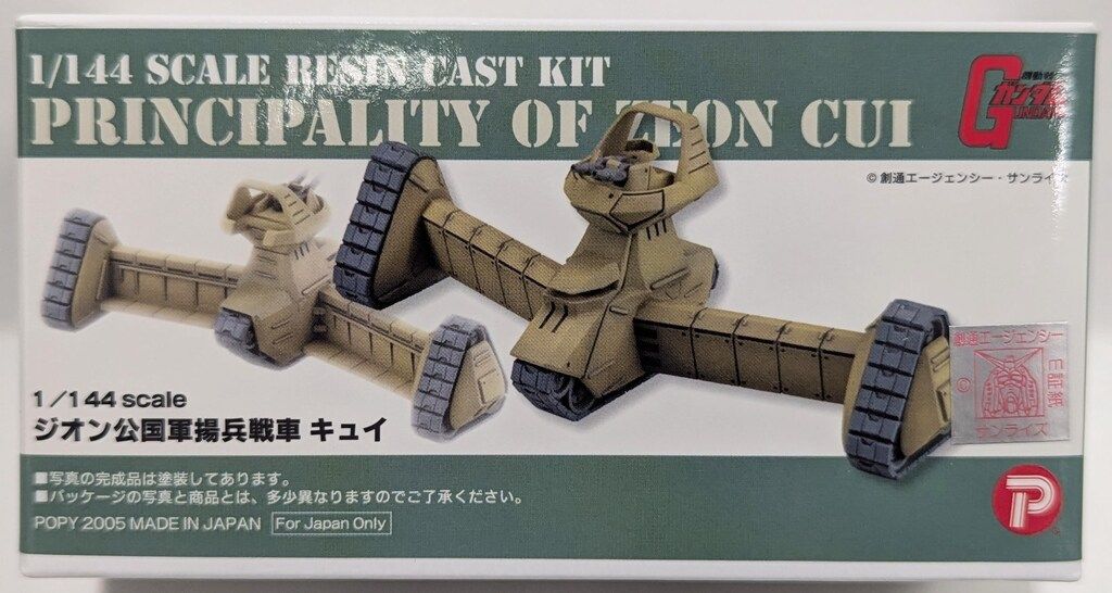 ワートリ ワールドトリガー 荒船哲次 スタンド 英国風 荒船 OVXWANBX