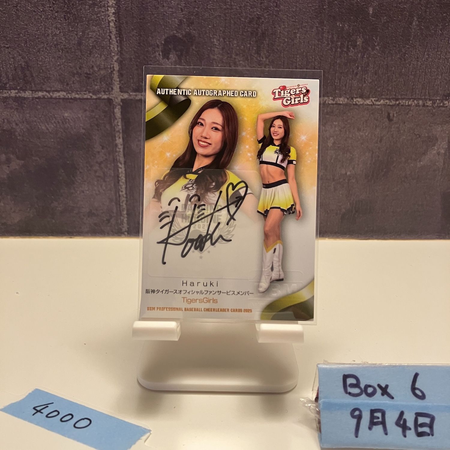 2025 BBM Dancing Heroine Haruki 24/89 直筆サイン 阪神