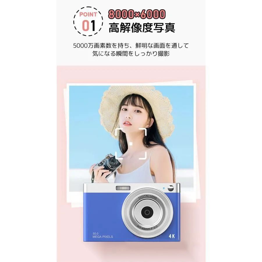 5000万画素