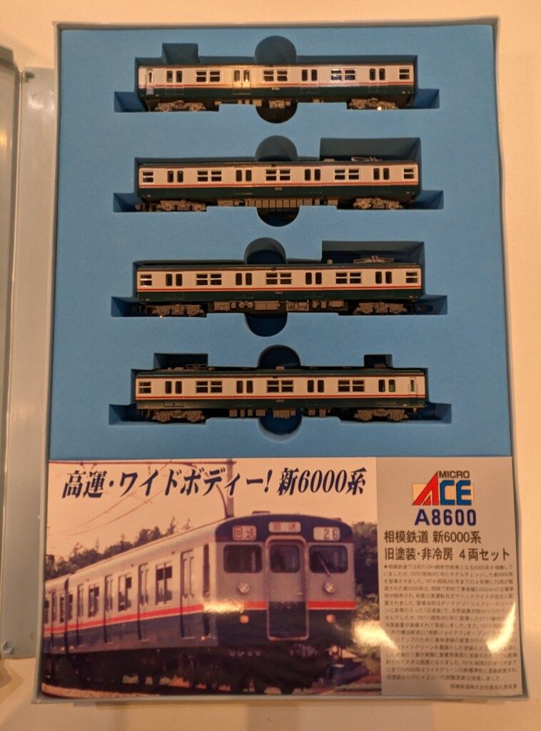 マイクロエース N-GAUGE 相模鉄道 新6000系 旧塗装・非冷房 4両
