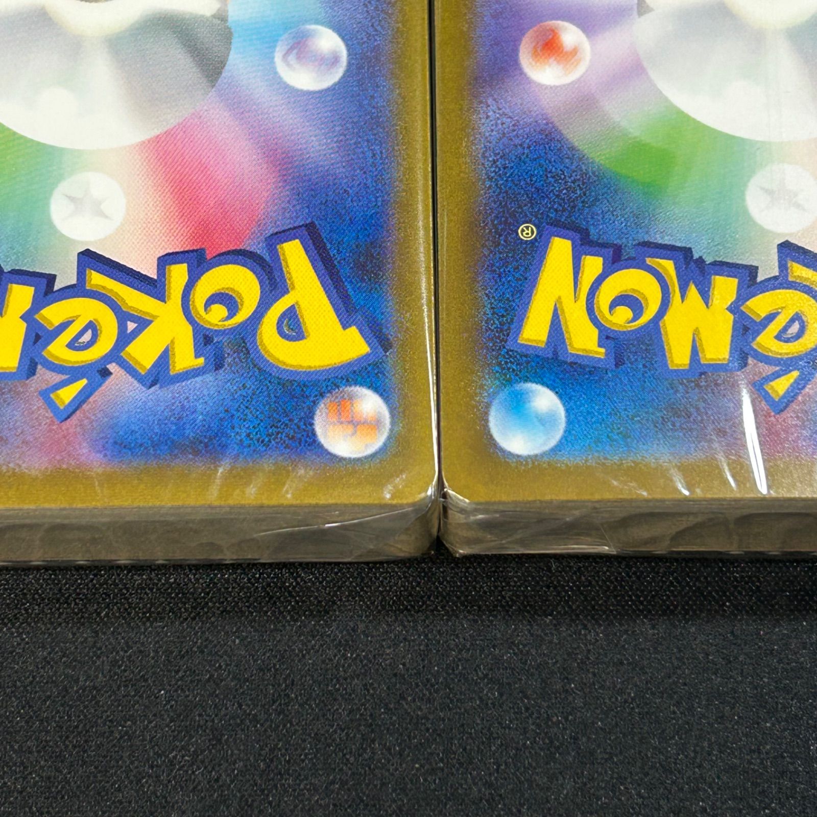 ポケモンカード クラシック Classic 御三家 デッキ 未開封 3つセット 