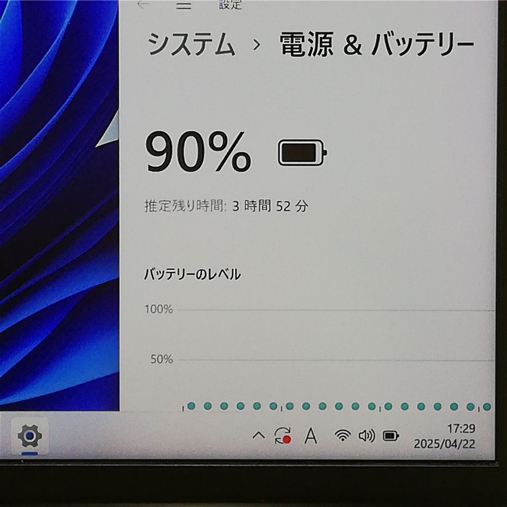 無線 Bluetooth