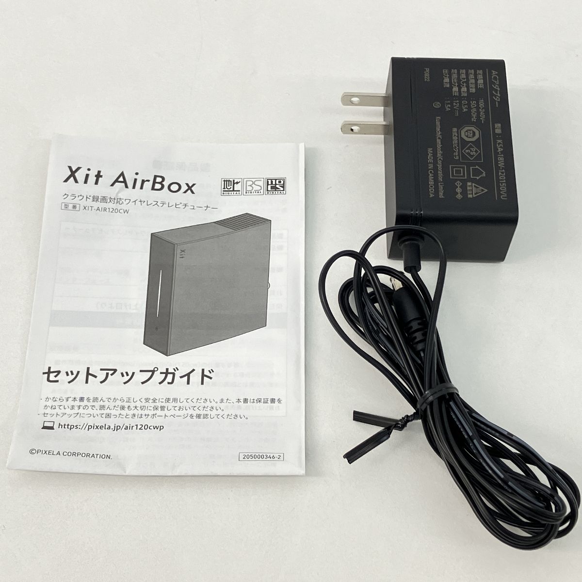 PIXELA XIT-AIR120CW Xit Airbox ワイヤレス テレビチューナー 映像 家電 ピクセラ 中古 Z9145153 - メルカリ