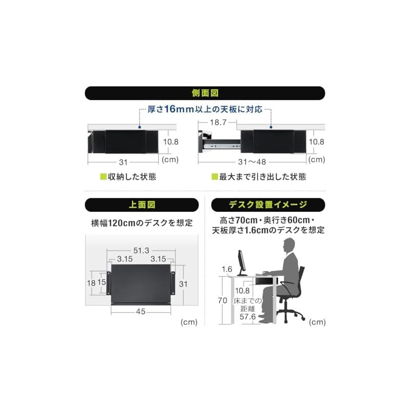 サンワダイレクト デスク下 後付け引き出し 収納 木ネジ固定 幅45cm A4対応 スチール製 机の下 引き出し 後付け ブラック 100-KB020BK MARWIL-DEMENAGEMENTS_CH