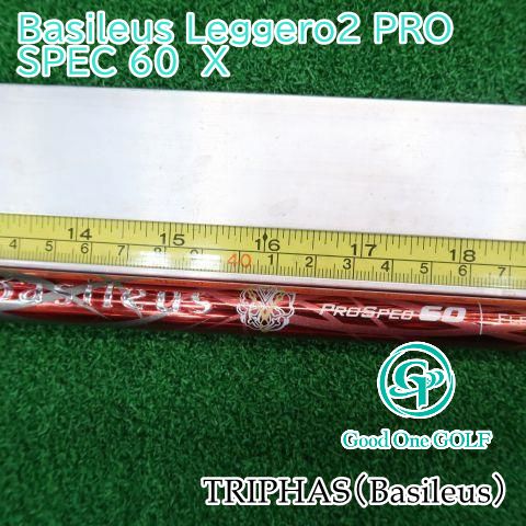 シャフト バシレウス（Basileus） Basileus Leggero2 PRO SPEC 60 X//0 3358 - メルカリ