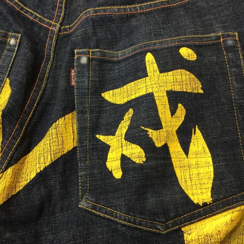 EVISU エヴィス ジーンズ カモメ 漢字戎 バックプリント ビッグ - メルカリ