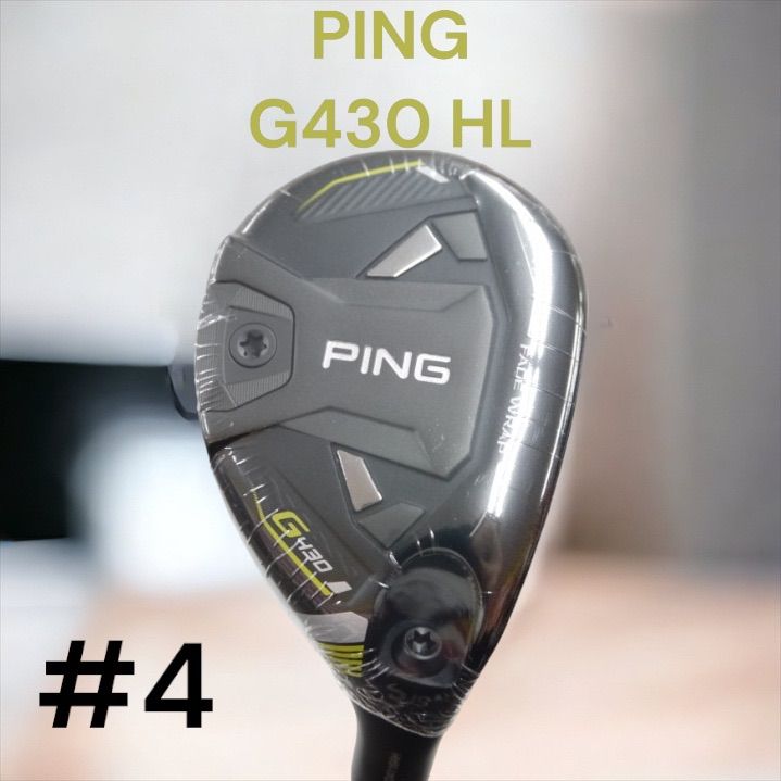 希少】ping g430 ユーティリティ #4.5-