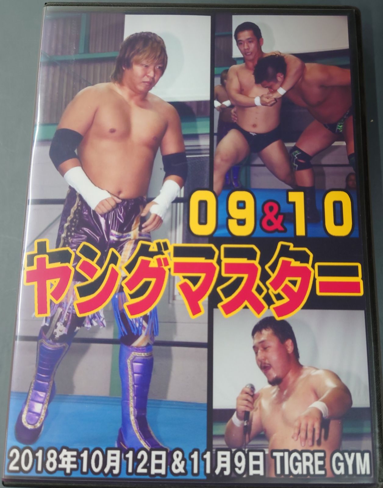 道頓堀プロレス 2024年2月大会 DVD 新品 - 格闘技・プロレス