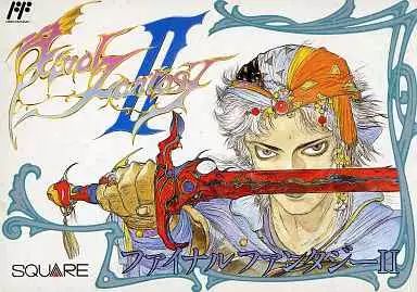 ☀ ファミコンソフト ファイナルファンタジー II