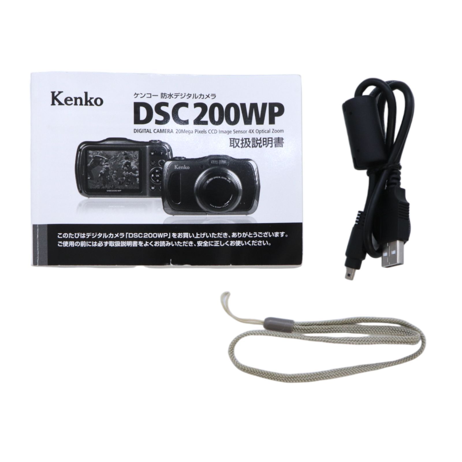 防水デジカメ　Kenko DSC200WP  箱・説明書・SDカード付きKenko