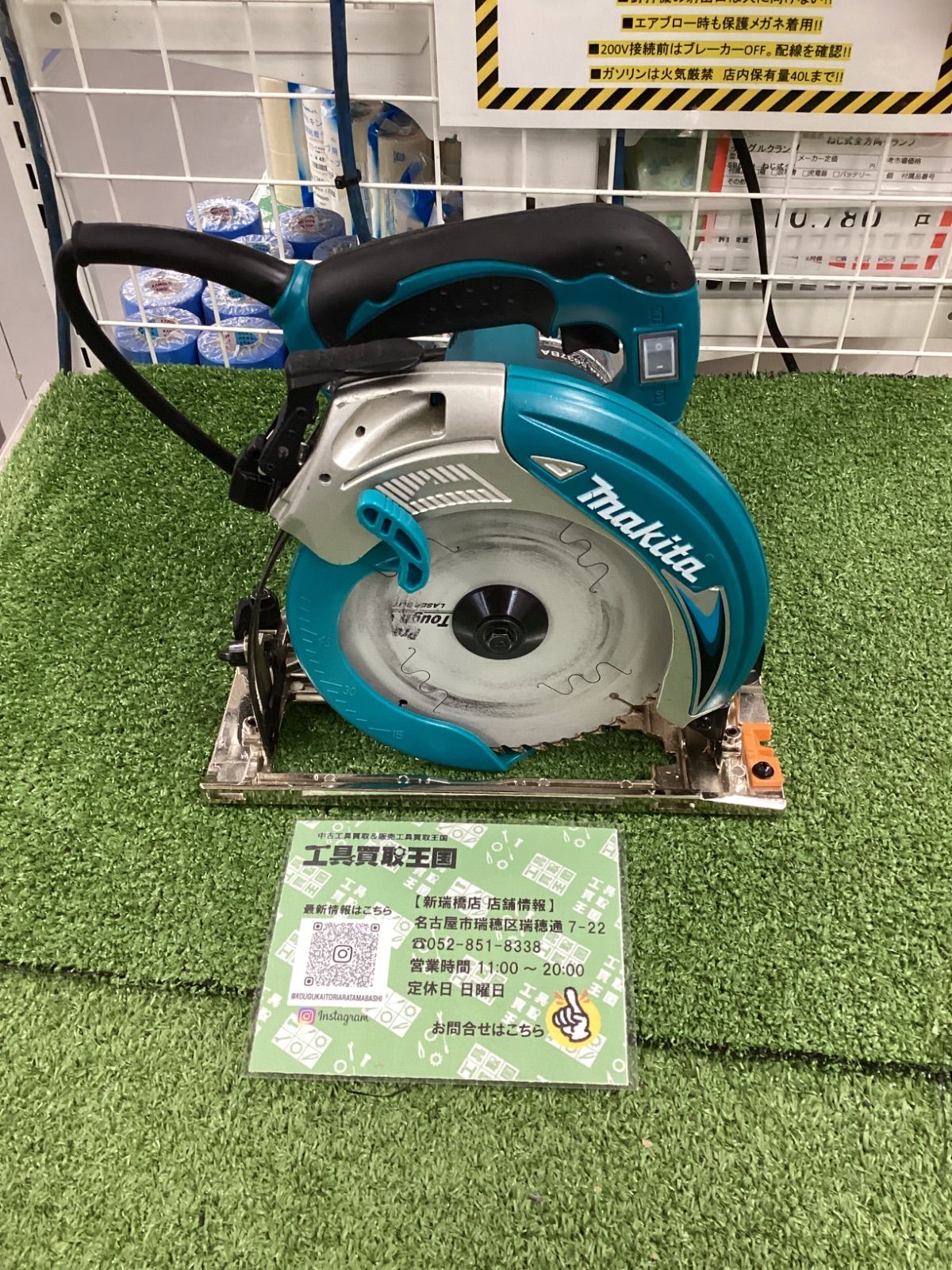 A makita マキタ 165㎜電気マルノコ アルミベース 5637BA