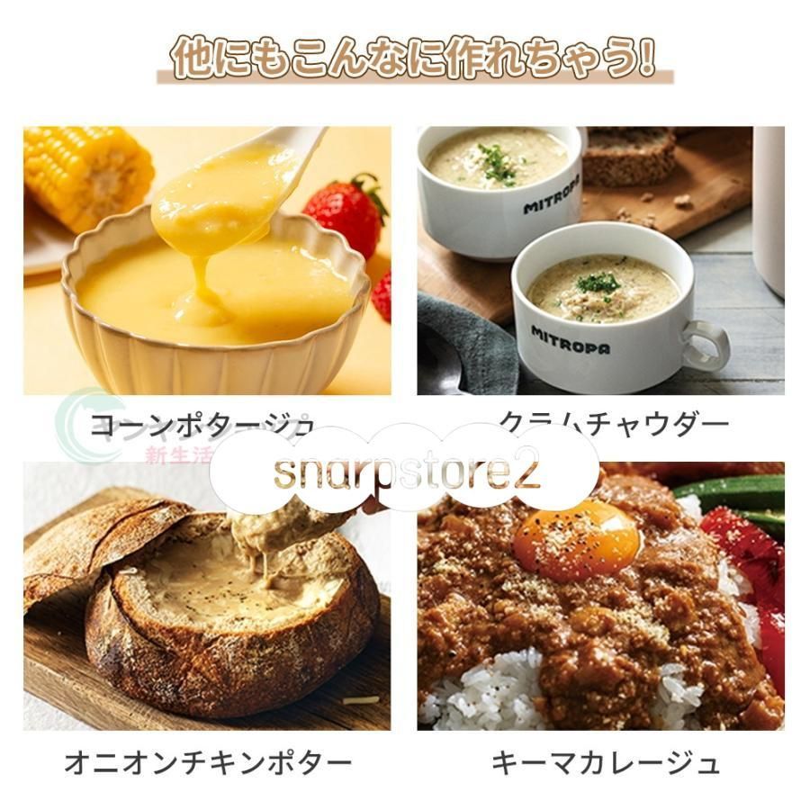 完全豆乳メーカー ジューサー