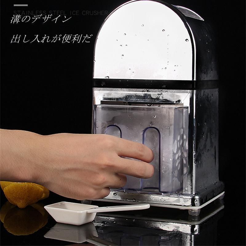 砕氷機 製氷機