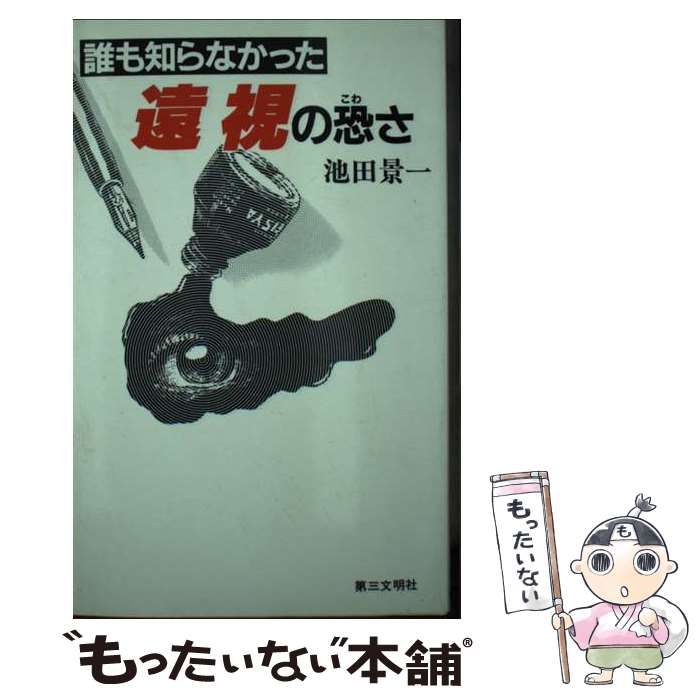 【中古】 マップちゃんの広島・尾道 食べたり買ったり遊んだり/日地出版 中古】 マップちゃんの広島・尾道 食べたり 買ったり 遊んだり