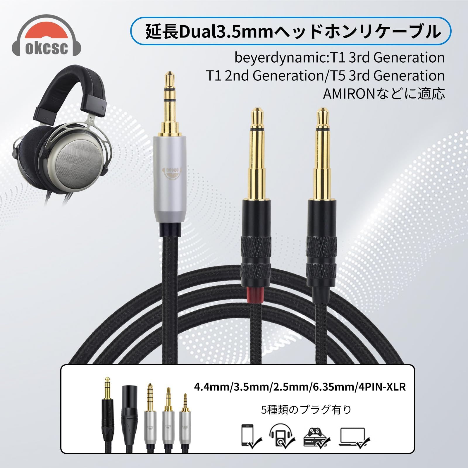 Hifiman リケーブル 4pin xlr 【公式通販】