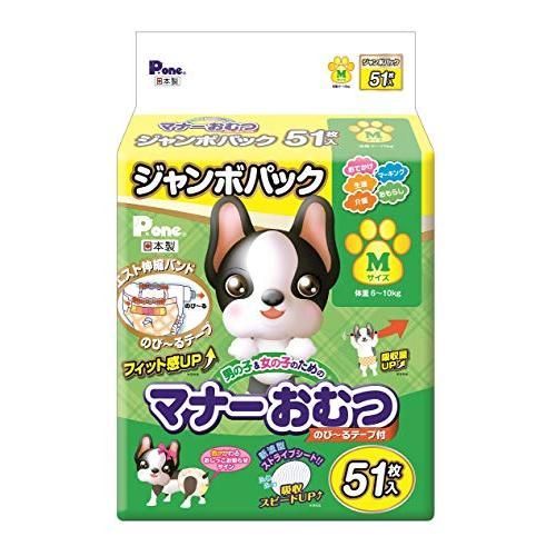 P.one 男の子-amp 女の子のためのマナーおむつ のび~るテープ付き ペット用 Mサイズ 51枚入