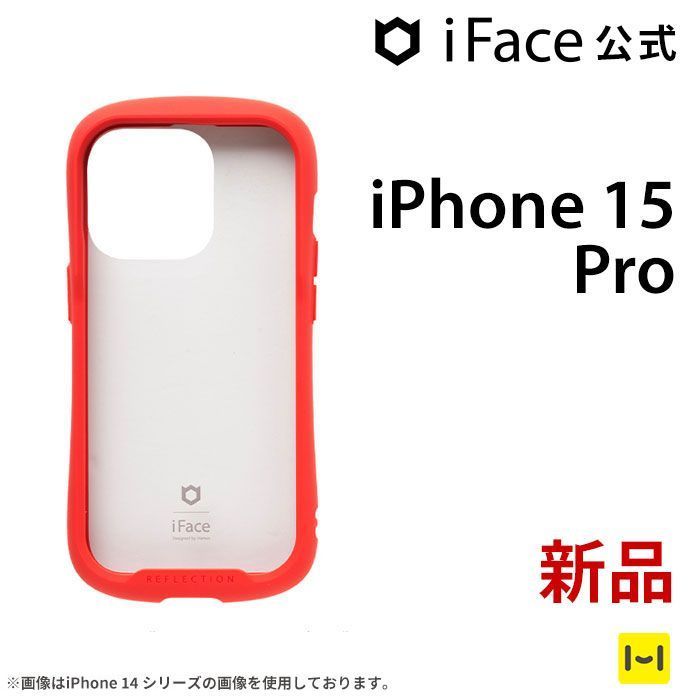 iPhone 15 Pro レッド iFace Reflection強化ガラスクリアケース - メルカリ