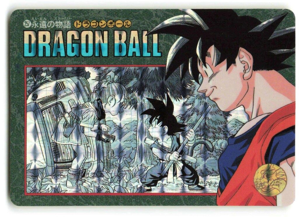 バンダイ ビジュアルアドベンチャー 95EX 永遠の物語 257