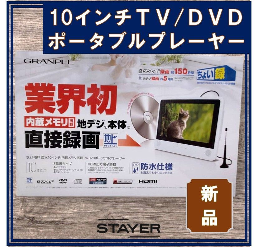 展示品 elecsung 防水テレビ お風呂 27V型 浴室用スマートミラーTV