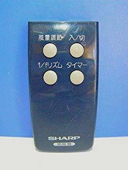 シャープ 扇風機リモコン PJ-D3LL khxv5rg 長期納期 シャープ 扇風機リモコン PJ-D3LL khxv5rg 【公式通販】