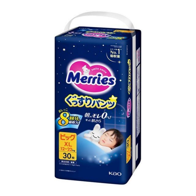 ぐっすりパンツ ビッグサイズ