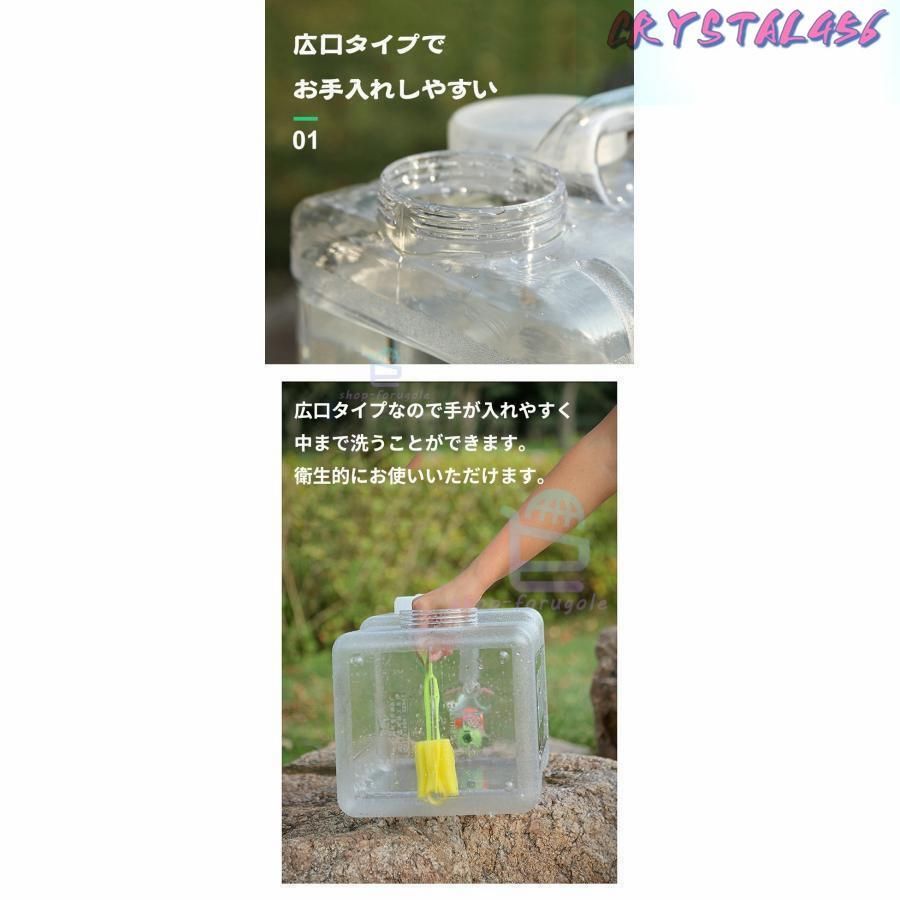 飲料水バケット避難用