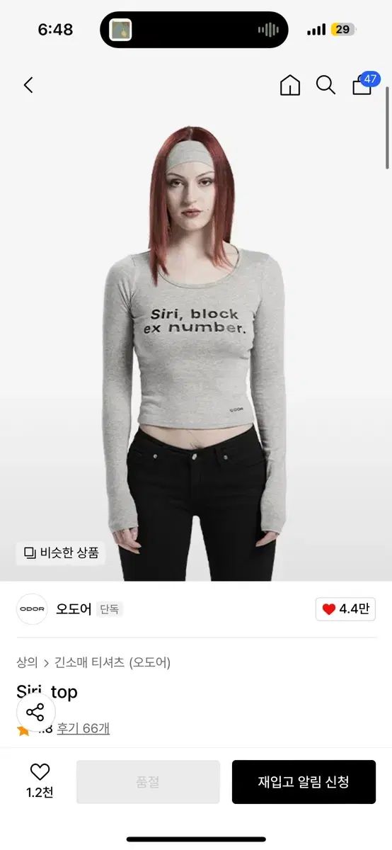ODOR オドア シリトップ 長袖