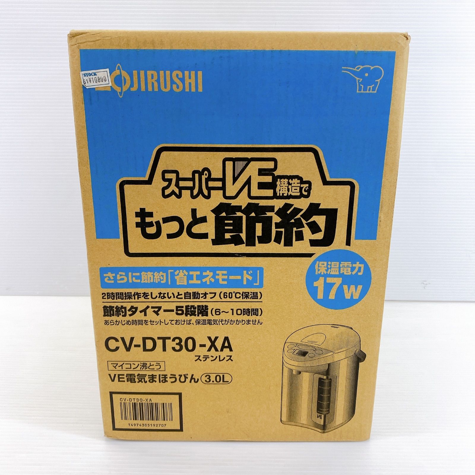 石原裕次郎 使用済み切手 80円