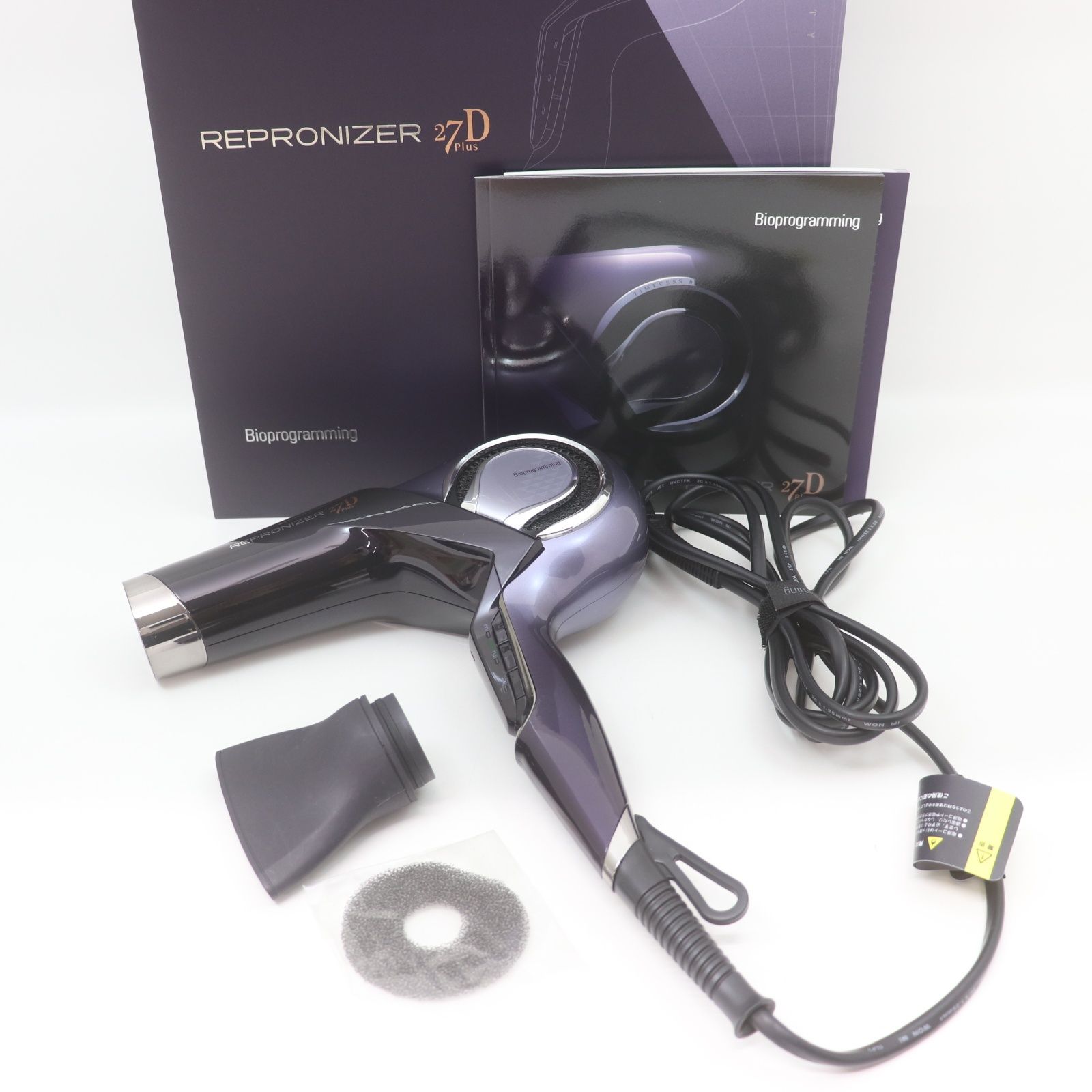 ITRMVE02BU7W Bioprogramming バイオプログラミング レプロナイザー 27D Plus REP27D-JP ドライヤー 家電 リュミエリーナ