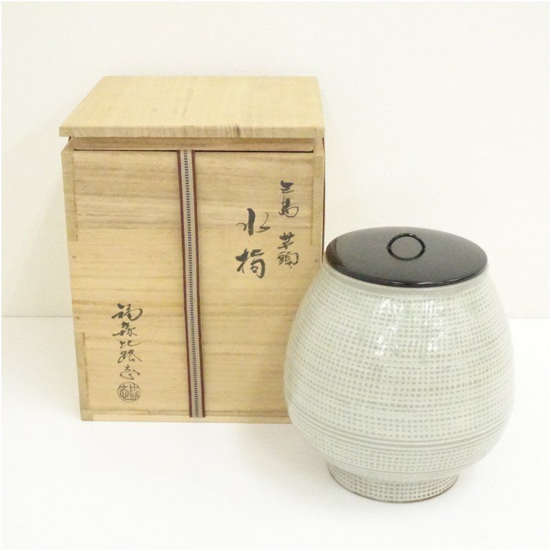 阿漕焼 福森比路志造 三島芋頭水指 共箱 水指し 茶道 茶道具 おしゃれ 水差し 抹茶 インテリア 茶器 水器 お茶 骨董 茶会 9月 11月 12月 秋