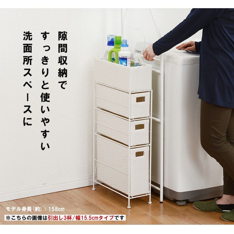 ランドリー スマート