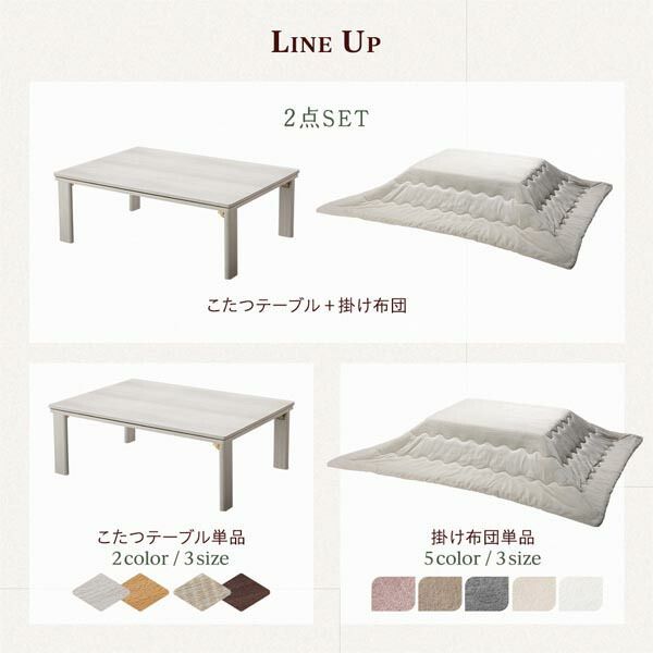 折りたたみテーブル こたつ掛け布団
