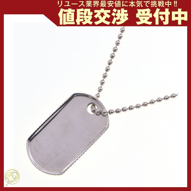 【美品】Tiffany ティファニー コインエッジ ドックタグ ネックレス SV TIFFANY&Co. ティファニー TIFFANY & Co. コインエッジ