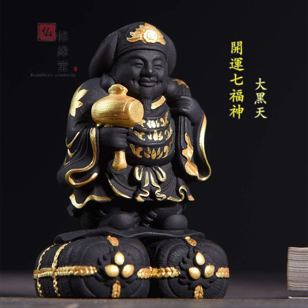 最大80％オフ！ 大黒天立像 七福神 木彫仏像 【修縁堂】珍品 大黒天 