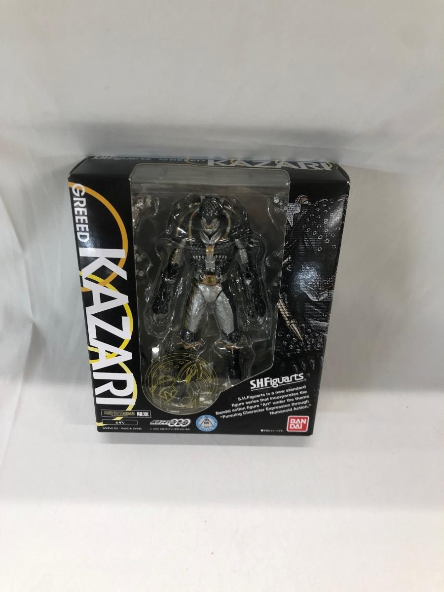 S．H．フィギュアーツ カザリ 魂ウェブ限定