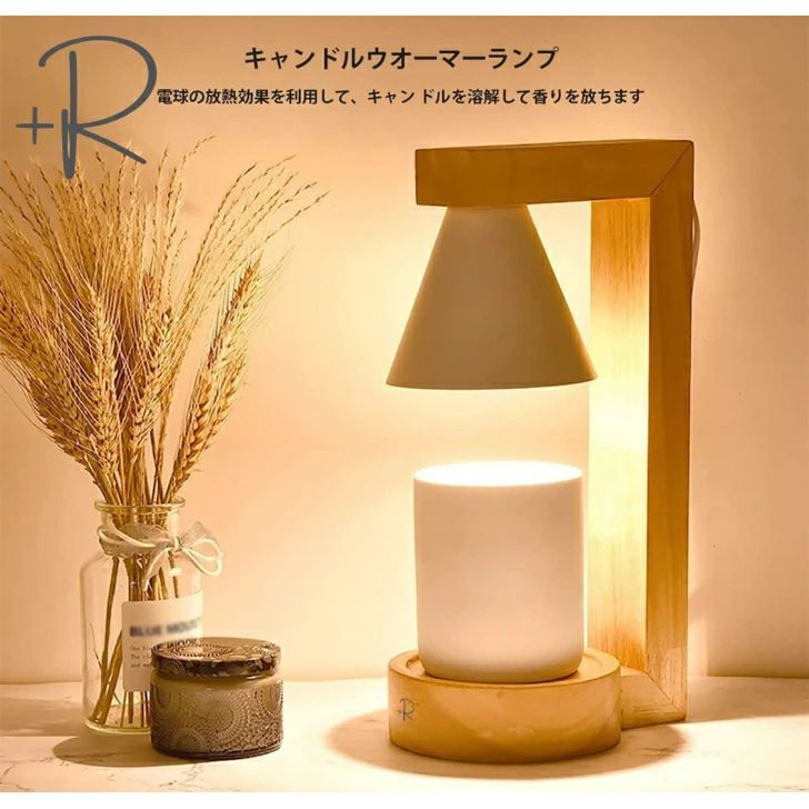 キャンドルウォーマー 電気式 火を使わない アロマ対応 おしゃれインテリア 癒し リラックス ギフトに最適