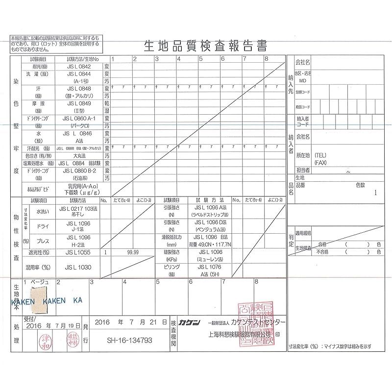 約150cm x
