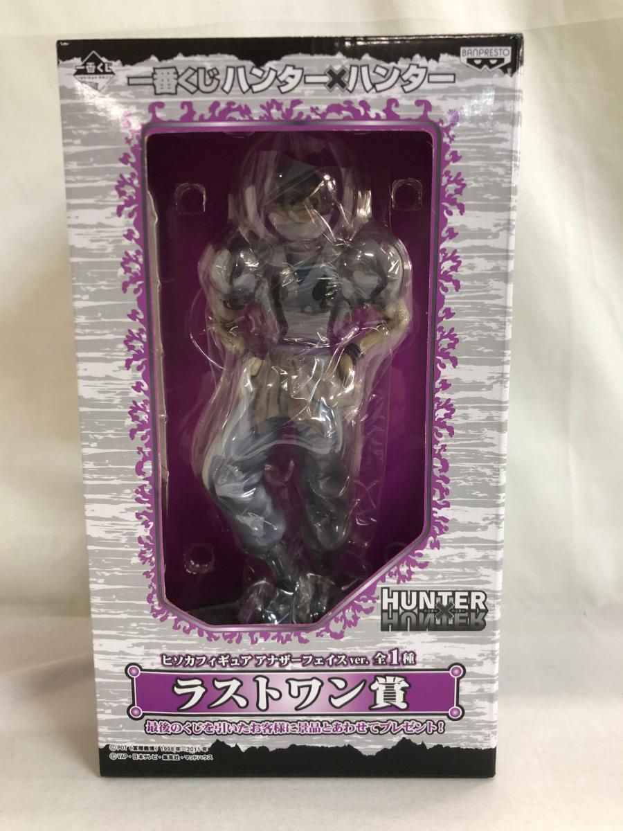 ヒソカ アナザーフェイスver. 「一番くじ ハンター×ハンター」 ラスト