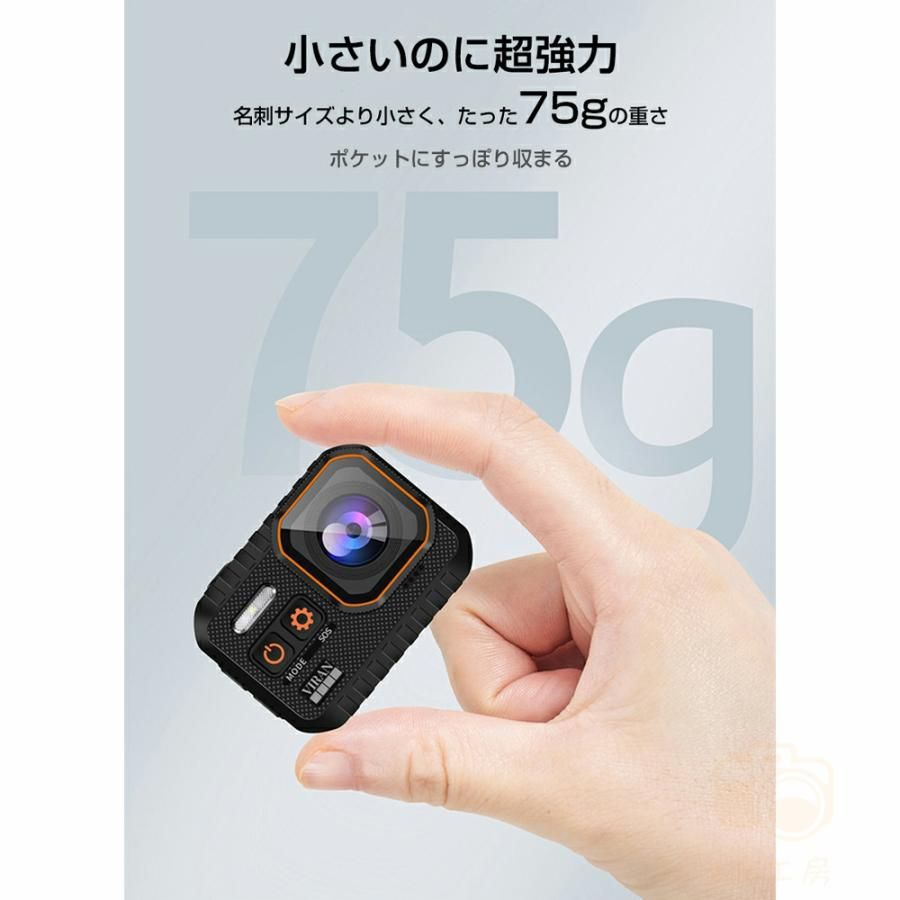 スクリーン スポーツカメラ