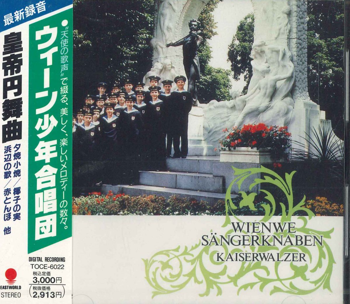 輪舞曲 [DVD] wwzq1cm Amazon.co.jp: 輪舞曲 -ロンド- DVD-BOX : 竹野内豊, チェ・ジウ