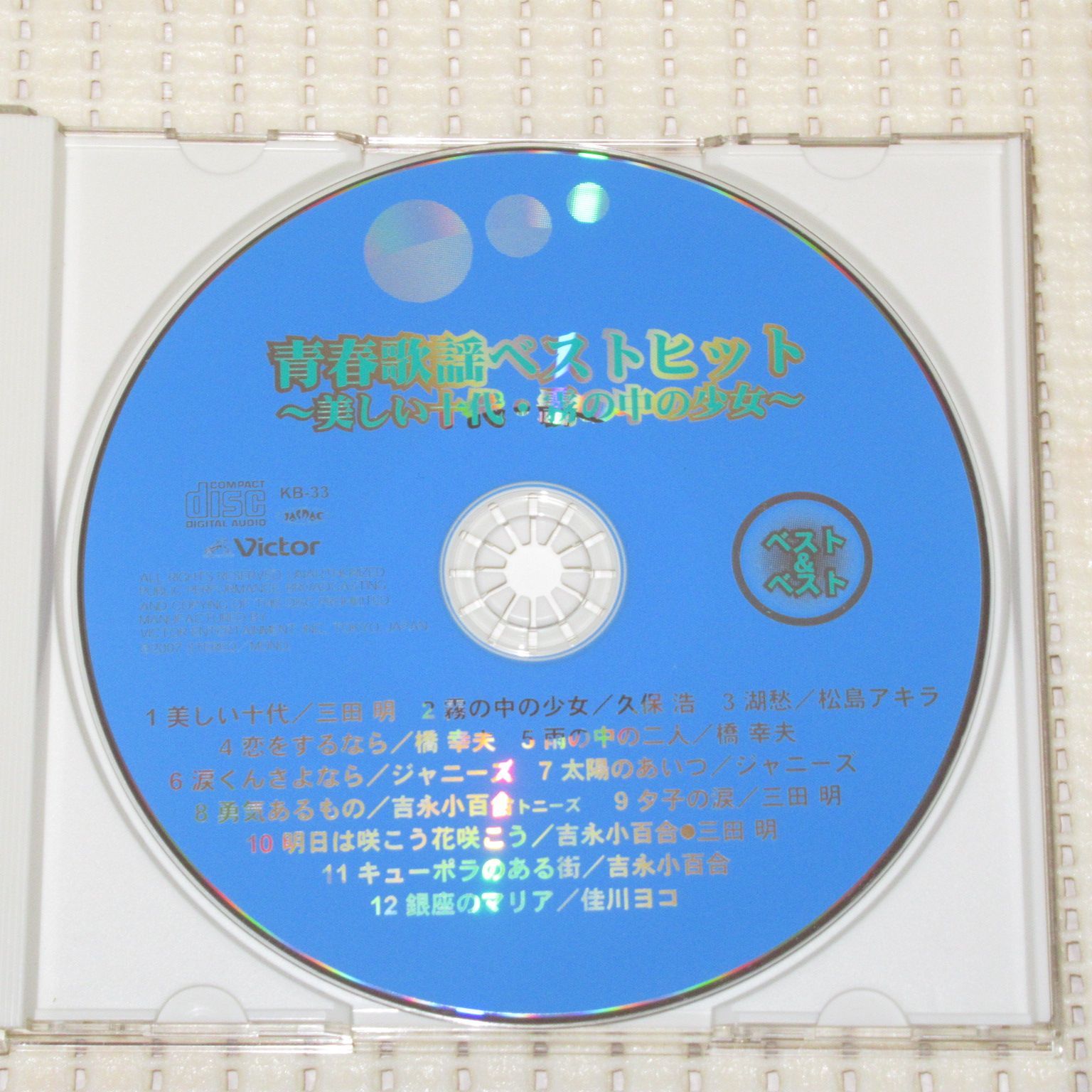 昭和歌謡　日本の歌　木製キャビ付　CD33枚組 昭和歌謡 日本の歌 木製キャビ付 CD33枚組
