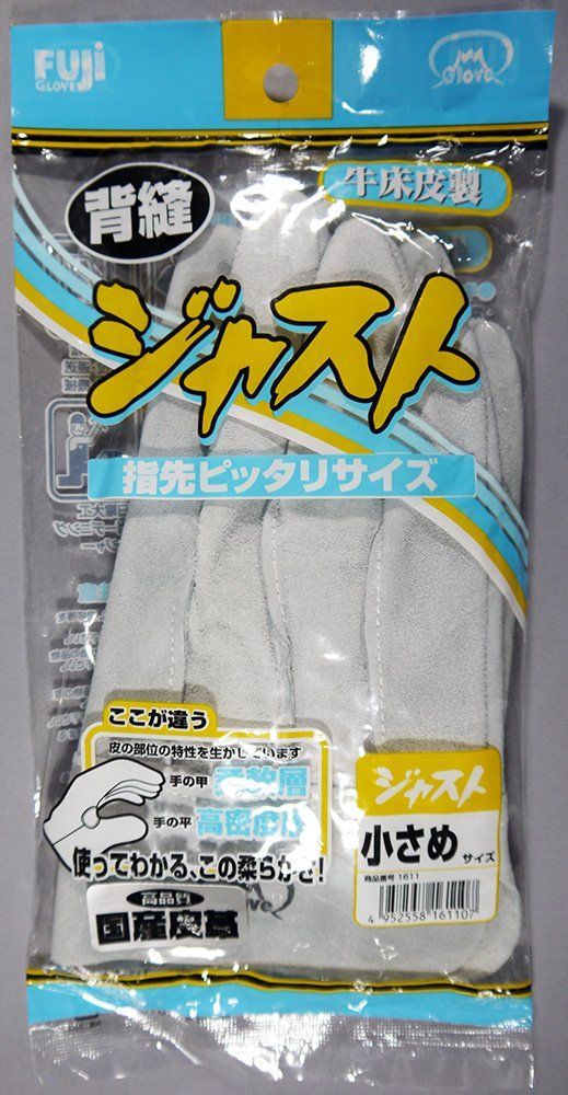 人気商品】富士グローブ ジャスト小さめ 皮手袋 10双組 国産皮革 AZO Store メルカリ