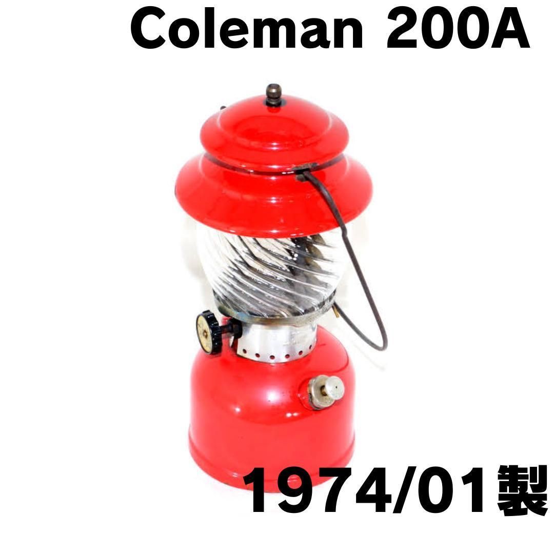 点灯 済み Colemanコールマン 200A 195 社外 グローブ 1974年1月製 Vintage Lantern ヴィンテージランタン