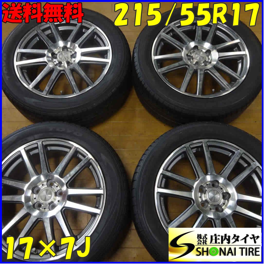 会社宛 送料無料 夏4本SET 215/55R17×7J 94V トーヨー トランパス MPZ アルミ BRZ 86 ウィッシュ プリウス カルディナ PCD 100mm NO，C1209